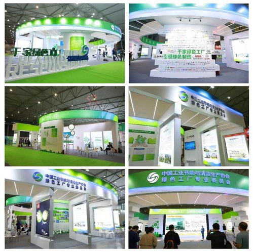 2019年綠色工廠專委會工業(yè)企業(yè)會員服務大盤點——信息咨詢服務篇