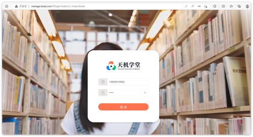 微服務架構企業(yè)級精品項目 天機學堂信息咨詢服務
