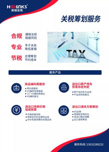 金關(guān)二期改革下，企業(yè)信息化管理的戰(zhàn)略升級與實施路徑